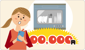 漏電事件発生！