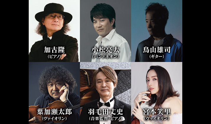 医療法人 健育会 presents live image BEST