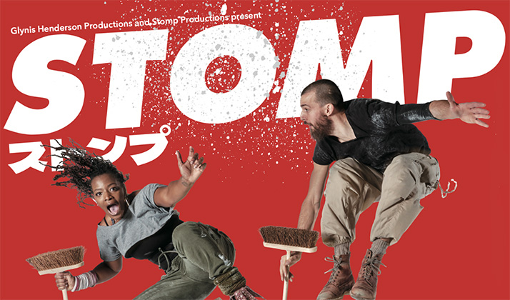 STOMP ストンプ