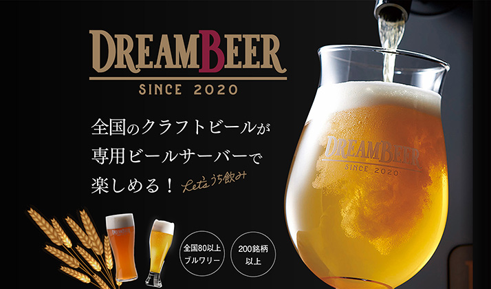 アイエト特典_小田急百貨店オンラインショッピング